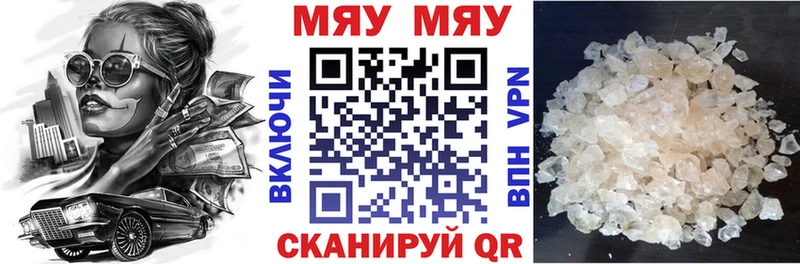 Где купить наркотики Старая Купавна ГАШ  Конопля  ТГК  Меф мяу мяу 