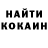 Метадон кристалл Kaylic