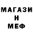 Метадон кристалл Katya 587