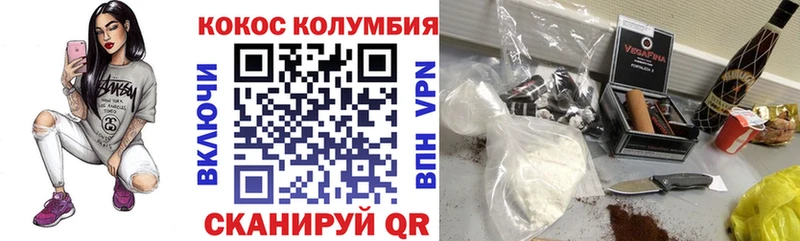 COCAIN Эквадор  Старая Купавна 
