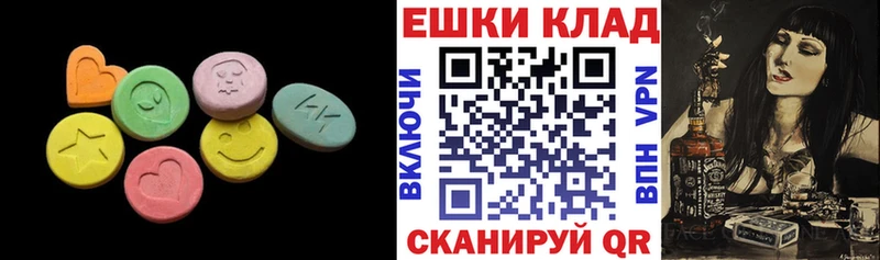 mega рабочий сайт  где найти наркотики  Старая Купавна  Экстази таблы 