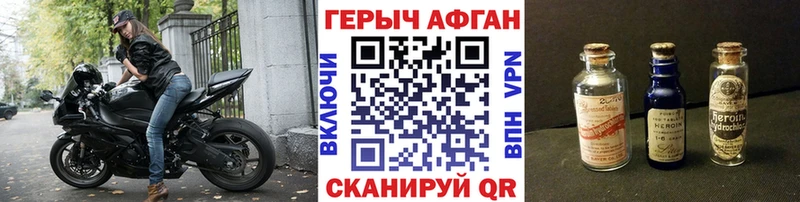 закладки  Старая Купавна  ГЕРОИН гречка 