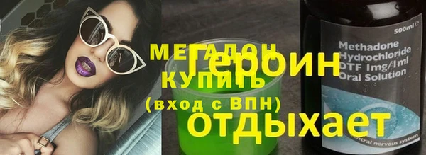 PSILOCYBIN Алексеевка