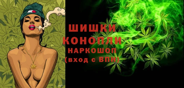 стафф Абдулино