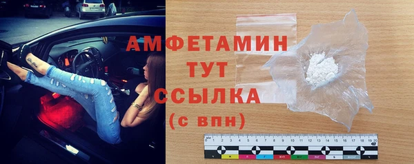 спиды Алзамай