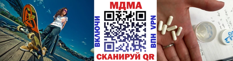 OMG как зайти  Старая Купавна  MDMA crystal  купить  