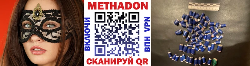 MEGA ТОР  Старая Купавна  МЕТАДОН кристалл 