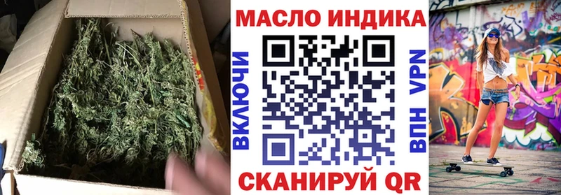 ТГК концентрат Старая Купавна