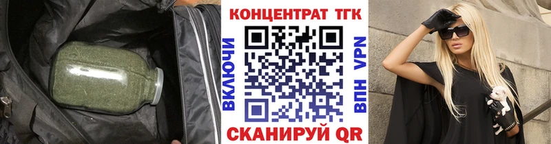 продажа наркотиков  Старая Купавна  ТГК THC oil 